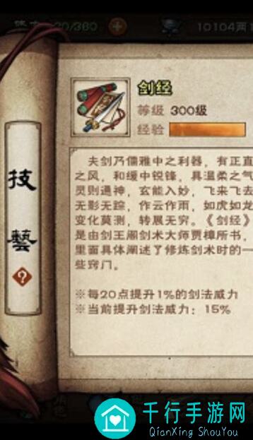 烟雨江湖46区最新攻略：助你秒懂秘籍一键速成！