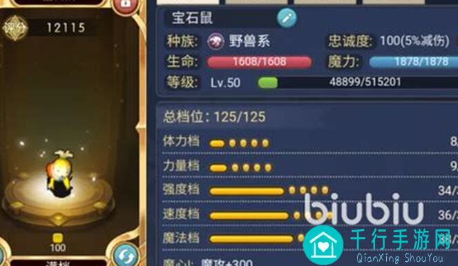 游研社魔力宝贝回忆合成变态版：亲测经典宠物合成玩法！秒变法兰城战神