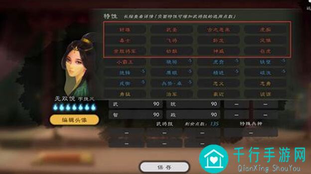 10分钟速成攻略！逐鹿战场一流武将表，进来看看这些英雄搭配技巧