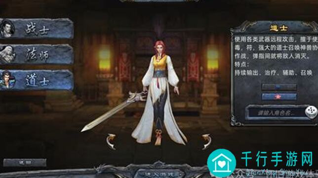 热血传奇义战龙城3D新手必备攻略，助你轻松上手，战力飙升！