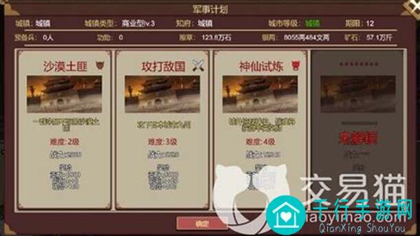 豪杰成长计划收集达人备忘录！盘点宝藏道具，速成攻略秘籍一网打尽！