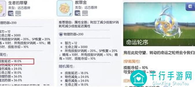敏骑爆伤不够?仙境传说RO:守护永恒的爱初心服伤害提升秘籍
