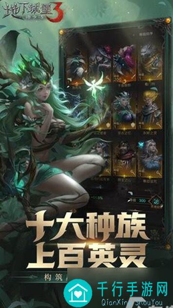 新手必看！地下城堡3：魂之诗初期阵容怎么选？实战攻略大揭秘！