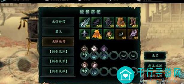 影之刃3独家揭秘：揭秘副武器系列，黑白设计最后一款竟是神级！