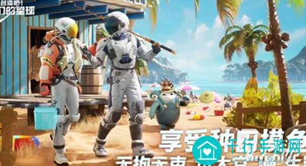 玩家必备！创造吧！我们的星球全新星球古伦木星舰登陆攻略！终极指南必看！