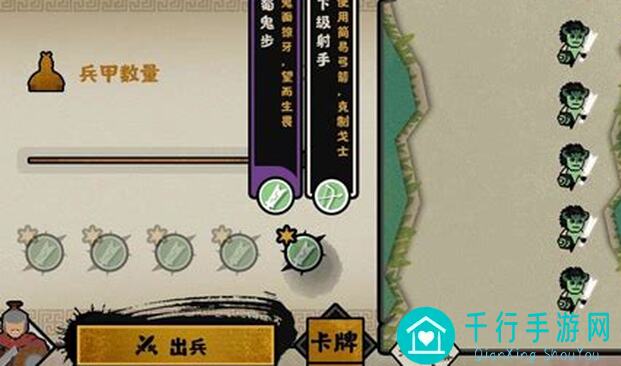 无悔华夏：这些兵种数值是不是你一直想知道的秘密？