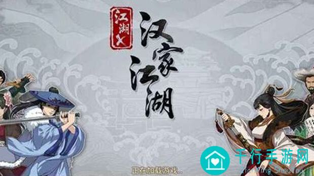 汉家江湖酒狂武器攻略：实用度大揭秘，战力提升必备！