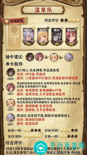 万象物语崇信之證解锁秘籍！亲测有效，速领神宠不容错过！