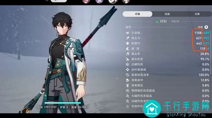崩坏:星穹铁道V2.3攻略,火属性角色一图流揭秘!大神教你轻松通关技巧