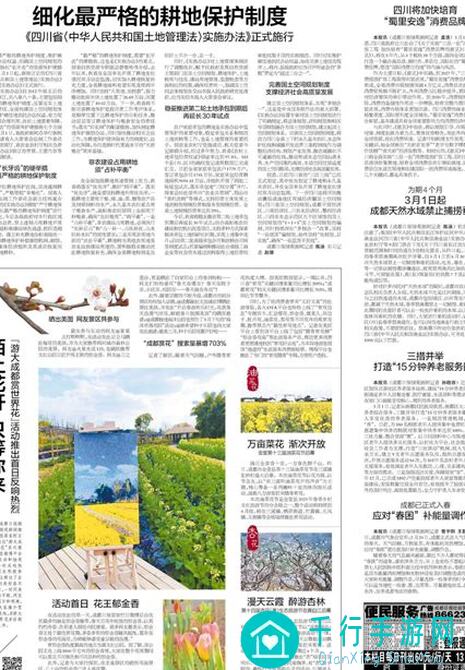 圈了个地2023年12月11日更新公告：全新内容速览！福利活动一网打尽！
