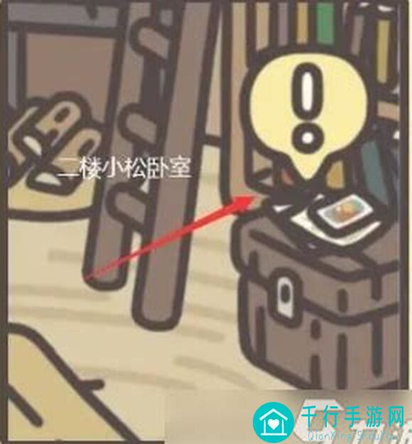 橡子屋收集攻略：教你轻松秒懂橡子屋隐藏物品汇总！