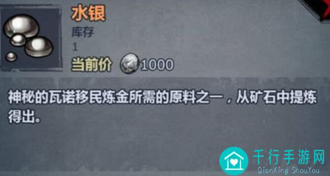 诸神皇冠3天速通攻略有哪些复活火德技巧让你轻松磨困难威利