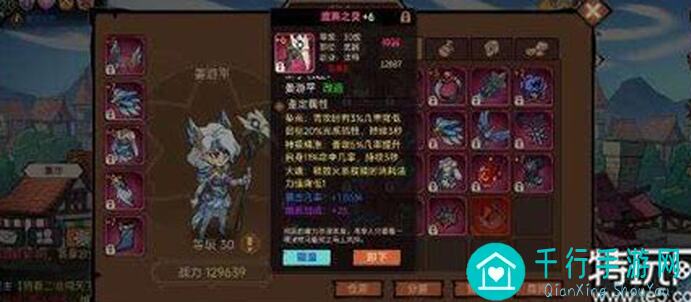地下城与领主攻略集合：助你轻松秒懂游戏精华