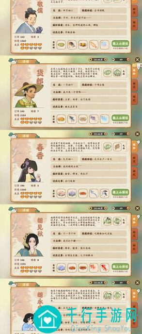 7月20日重磅更新！桃源深处有人家清籁泉韵，限时UP建筑创物池攻略全解析，教你秒变战神！