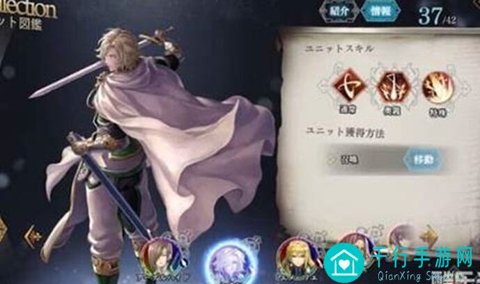 苍之骑士团2传说12全攻略！12个注意事项助你轻松通关