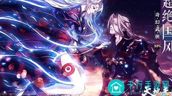 手慢无！99%通关天地劫：幽城再临玄冥教挑战，我的配置秘籍大揭秘！