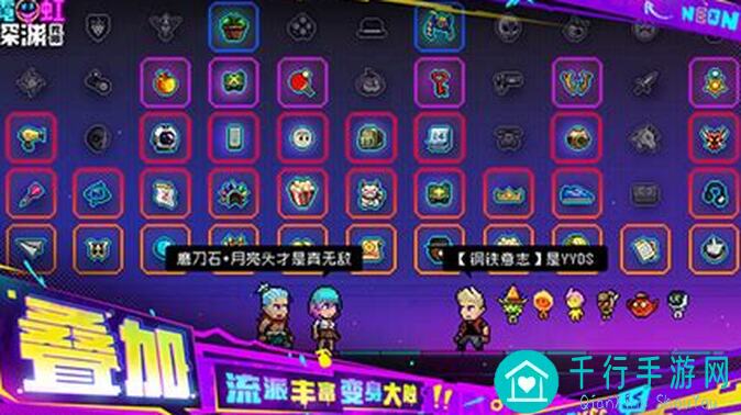 霓虹深渊：揭秘无限灵魂尖塔机制，冰三充能为何这么慢？