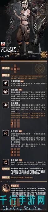 无期迷途攻略指南：新手一图流助力快速通关！