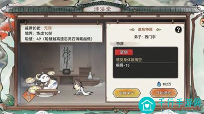 10分钟教你看懂最强祖师新手怎么用攻略
