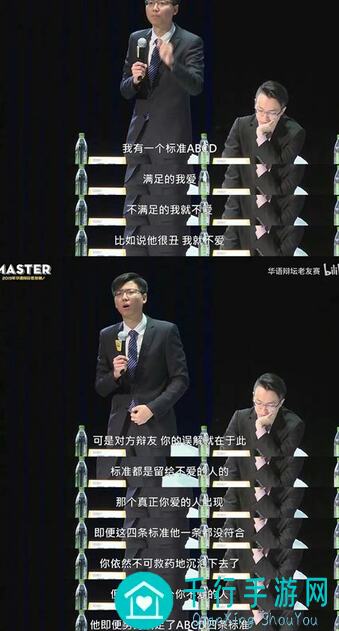 了不起的修仙模拟器屠蛟龙全攻略：轻松通关，战力飙升！