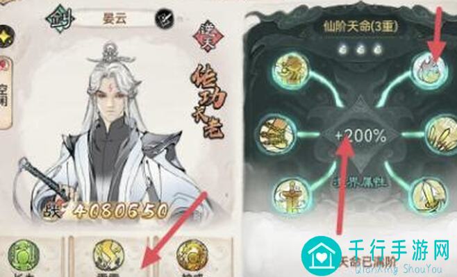 最强祖师内测阵容大揭秘！教你轻松搭配战力，一秒通关不再是梦！