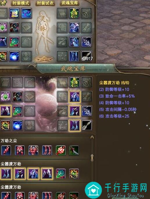 百分之一毒厄超弦5.22：攻略秘籍大公开！