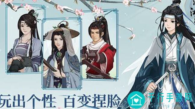手把手教你破解汉家江湖最大阵容！揭秘最多可上阵多少人