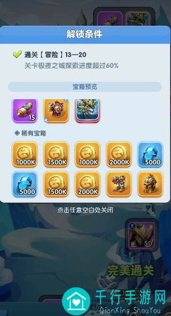 超数据世界萌新必备！6.21更新装备攻略，附魔赋能技巧全解析