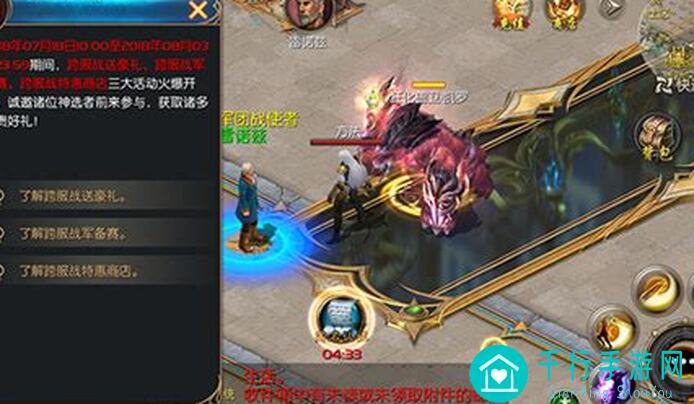 魔域口袋版：军团勇士集结，迎战怪兽时代！
