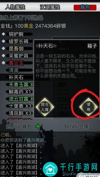 放置江湖萌新必看！神兵功能揭秘，新手攻略知识大全在哪一网打尽？