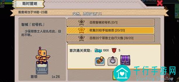 伊洛纳萌新必看！爆肝推荐：快速提升战力的全攻略指南！