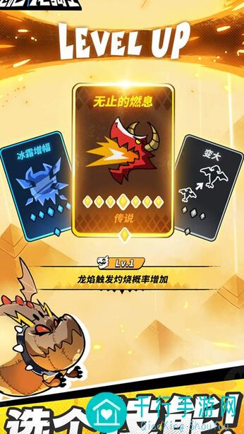 飞吧龙骑士兑换码整理一览，带攻略！