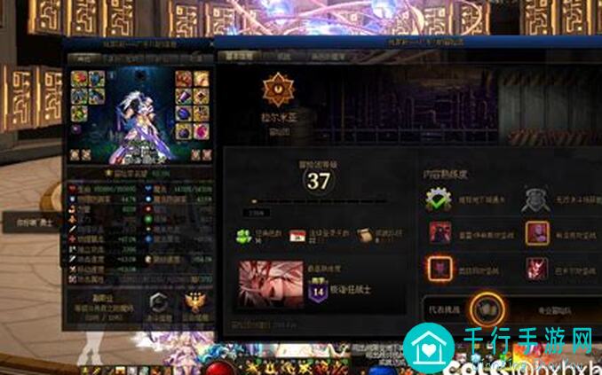 一起组队刷本，爆装闪金光！地下城与勇士：起源攻略：基础科普组队系统揭秘！