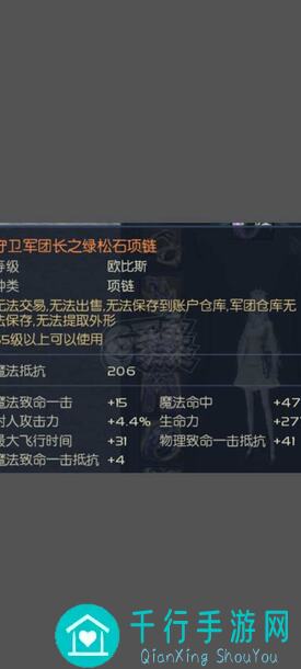 5步教你秒懂5星光明属性魔导士森之贤者薇薇安，错过必后悔解析攻略