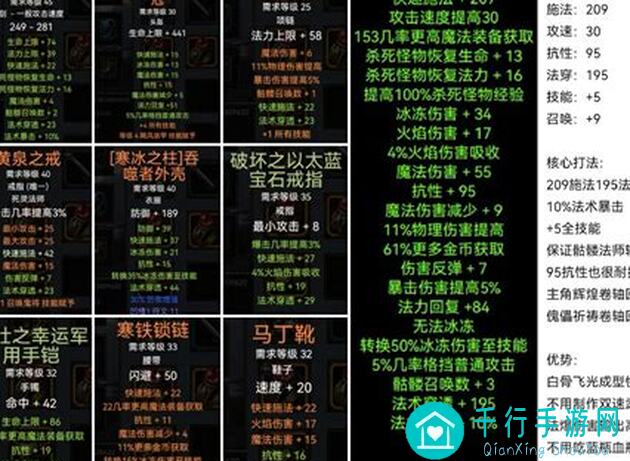 3天速成攻略！乌鸦之霜闪电新星法师，教你秒变战神英雄！