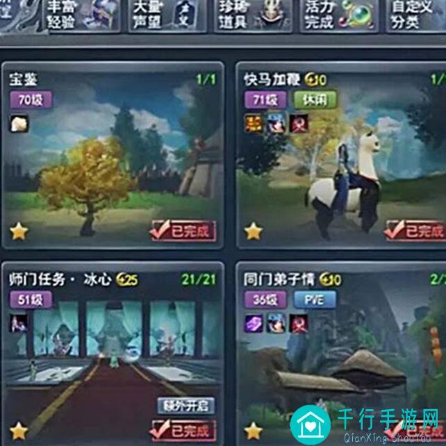 拂晓时段小攻略：轻松上手，让你秒变游戏高手！