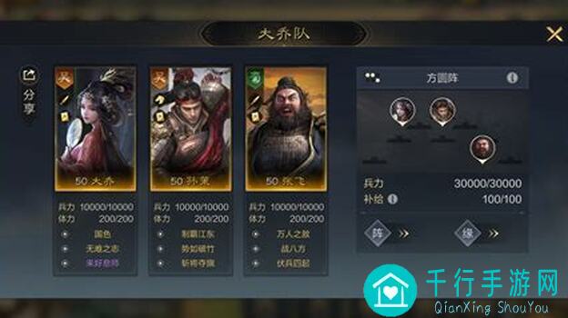 三国谋定天下：关羽义薄云天，关银屏强势加盟！