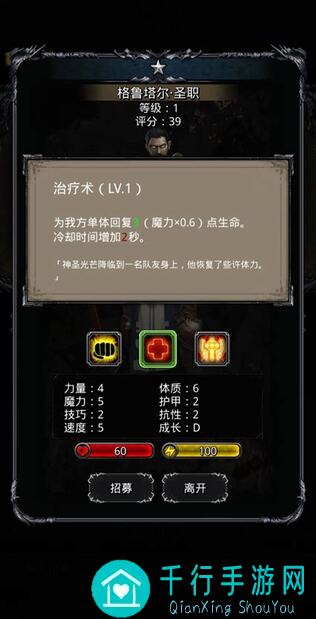 看完这篇攻略，你也能成为城堡传说2：迪亚佣兵团的战神！良心游戏经验全曝光