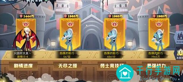 零氪玩家也能学会！乱世逐鹿逐路中原1118攻略，战场目标+amp势力值怎么用全解析