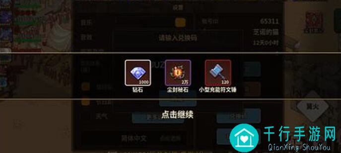 浮石之旅大揭秘：酸液怪速刷攻略，让你秒杀低层怪无压力！