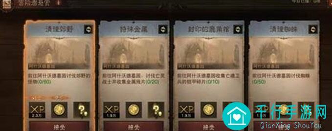 摩尔庄园玩出新高度:成长等级解锁的秘密大盘点