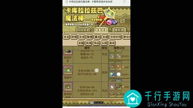 牧羊人之心老玩家必看！经典老贴子盘点，这些技巧你get了吗？