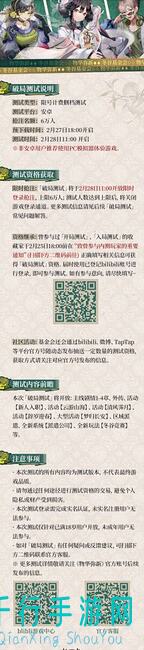 物华弥新最全武器制造商武器制造指南