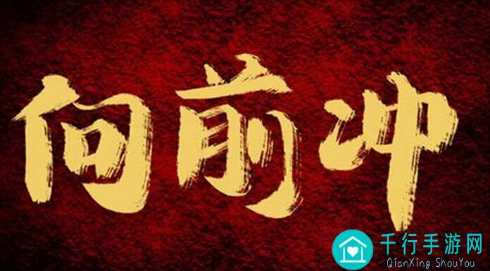 冲呀！饼干人：3步速成月光魔法师饼干攻略，王国星光下必看值得收藏！
