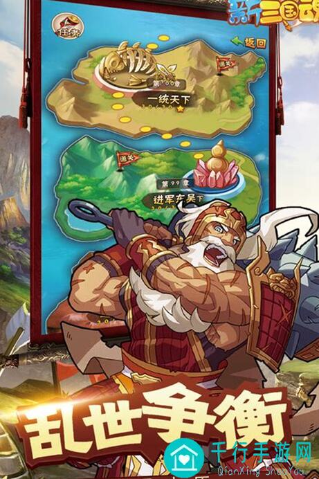 像三国萌新入门攻略：5天精华，金币勾玉钻石资源高效使用全解析！