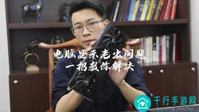 黑神话悟空显卡驱动怎么更新？新手必看显卡驱动更新教程攻略！