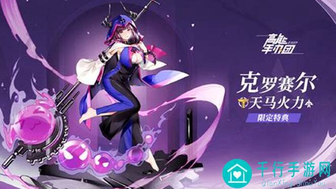 高能手办团鬼牌黑桃全面解析！攻略教程Let's Go！🔥