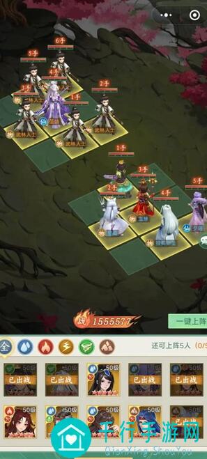 新手变强攻略：仙剑奇侠传3D萌新如何快速上手？