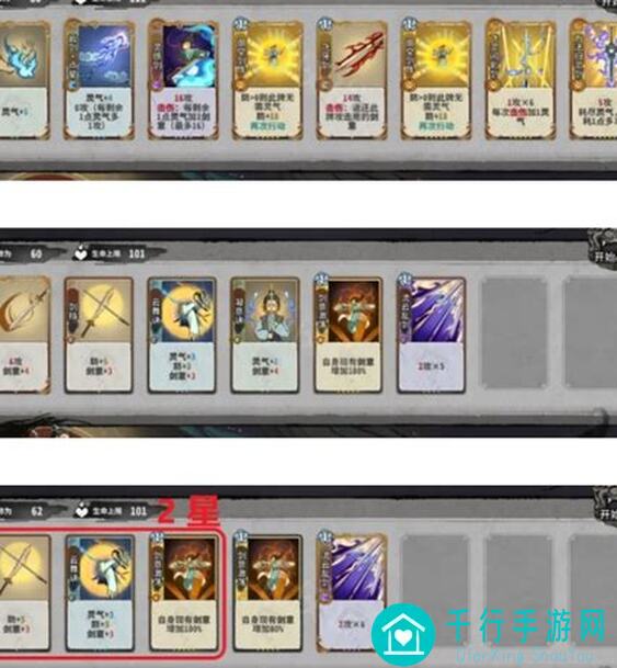🎮弈仙牌命狂云剑道统来袭,太爽了!纪念版攻略揭秘,秒变大佬就靠它!