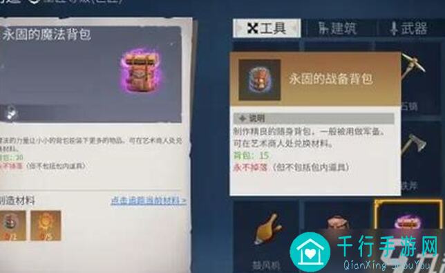 冰原守卫者元素系列藏品的秘密用途全揭晓！轻松解锁隐藏福利